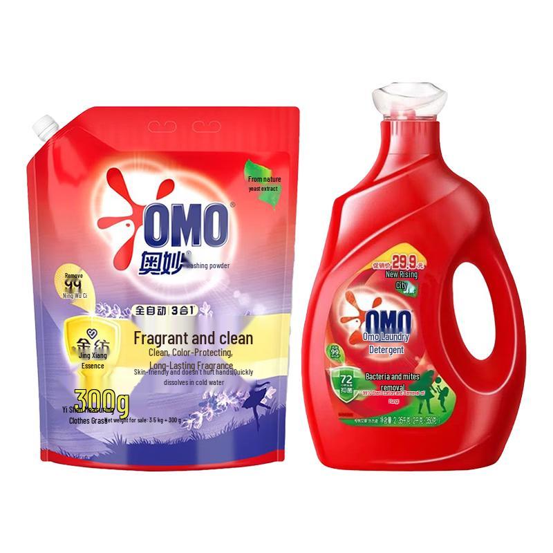 OMO Lavender Laundry Powder & Antibacterial Detergent Bundle