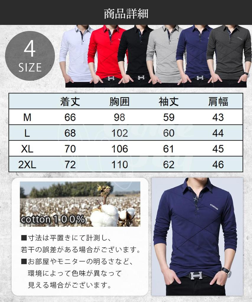 Ropa de Golf Polo Manga Larga Secado Rápido Camiseta de Golf Negocios Algodón Deportes Azul Marino 2XL [three Joy] Hombre