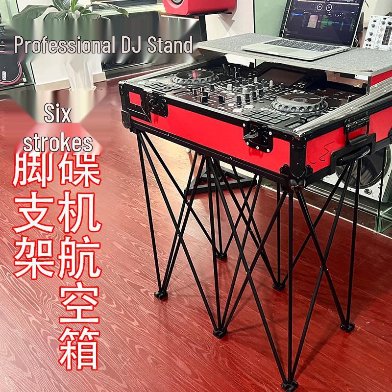 

6-Leg DJ Turntable Stand Octopus Controller & Flight Case Cabinet Laptop Stand