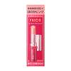 PRIOR Wrinkle Beautiful Soft Lip Lip Point Makeup Lip, Pink, 3.5g [Quasi-drug] Balm, Care,