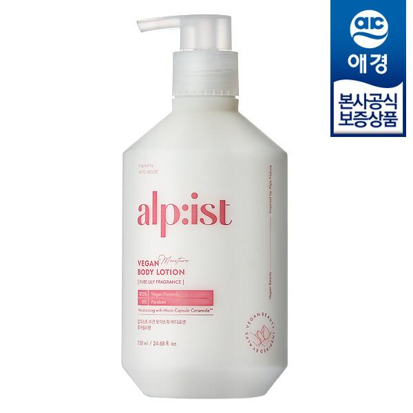 Alpist Vegan Body Lotion 730ml x1