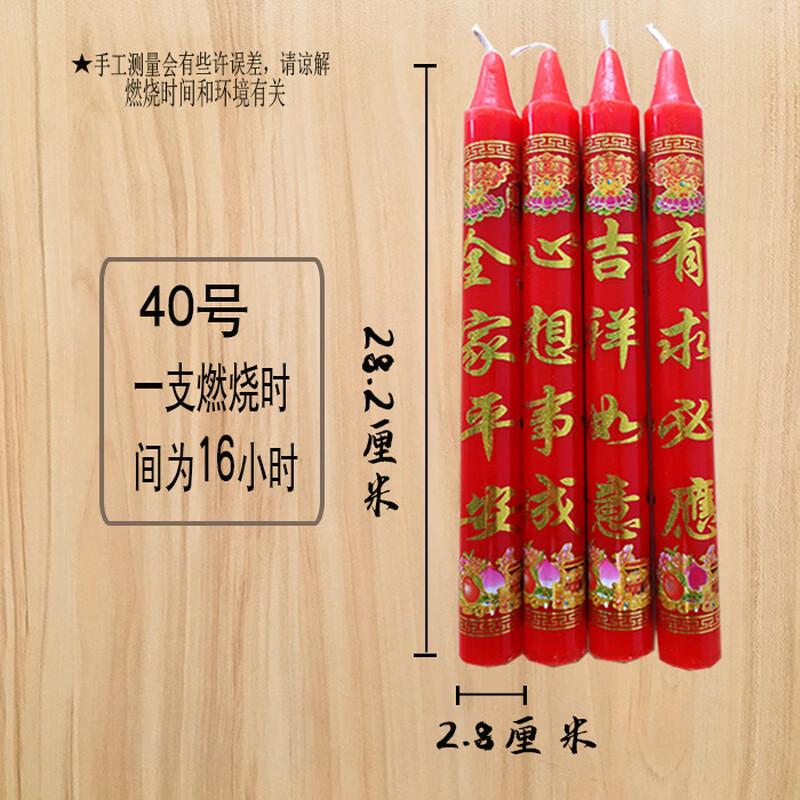 Handun Red Pillar Candle for Buddha Offerings