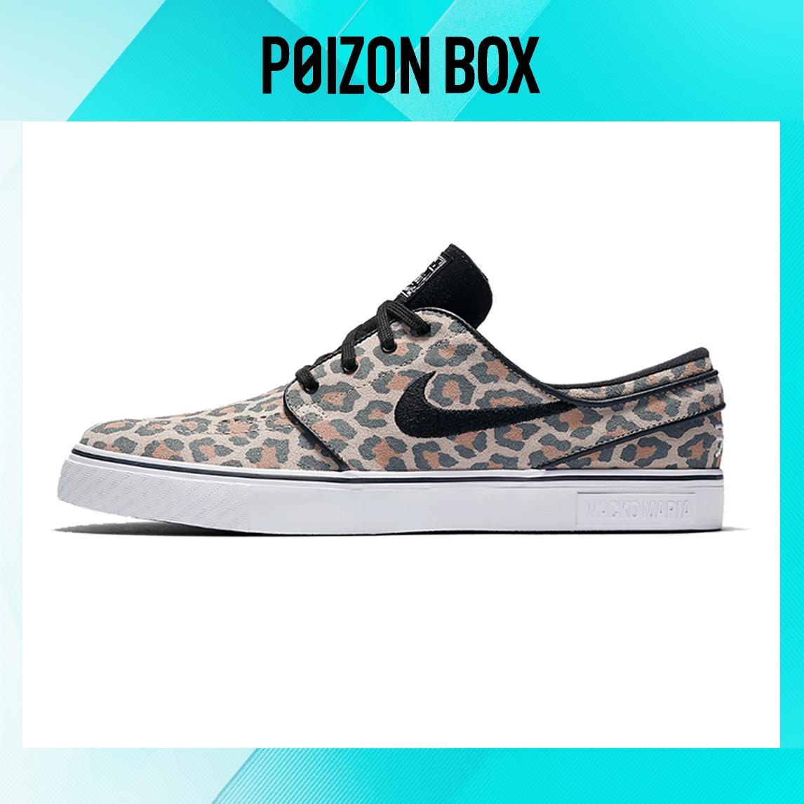 

кроссовки Wacko Maria x Nike Zoom Janoski SB Leopard 845711-200