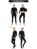 Men's Quick-Drying Autumn/Winter Fitness Base Layer Tights