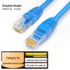 ZHONG TIAN HITECH Cat5e Unshielded Ethernet Patch Cable