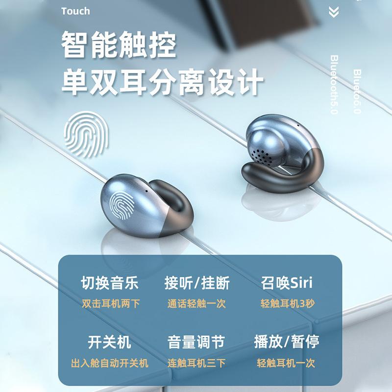 Clip-ear wireless bluetooth headset super long battery life sports running high sound quality universal model