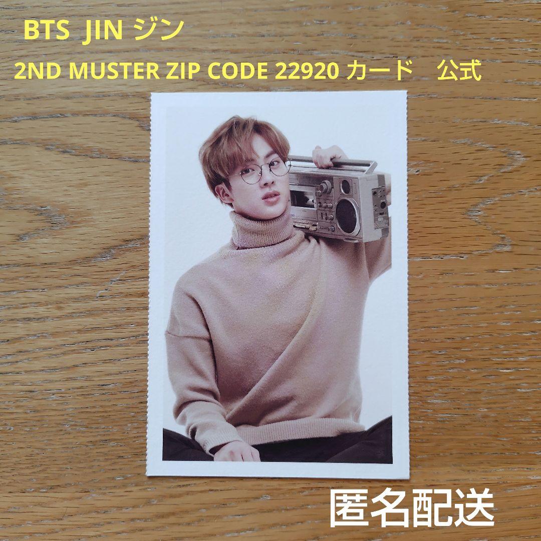 

[USED] BTS JIN 2ND MUSTER ZIP CODE 22920 Card