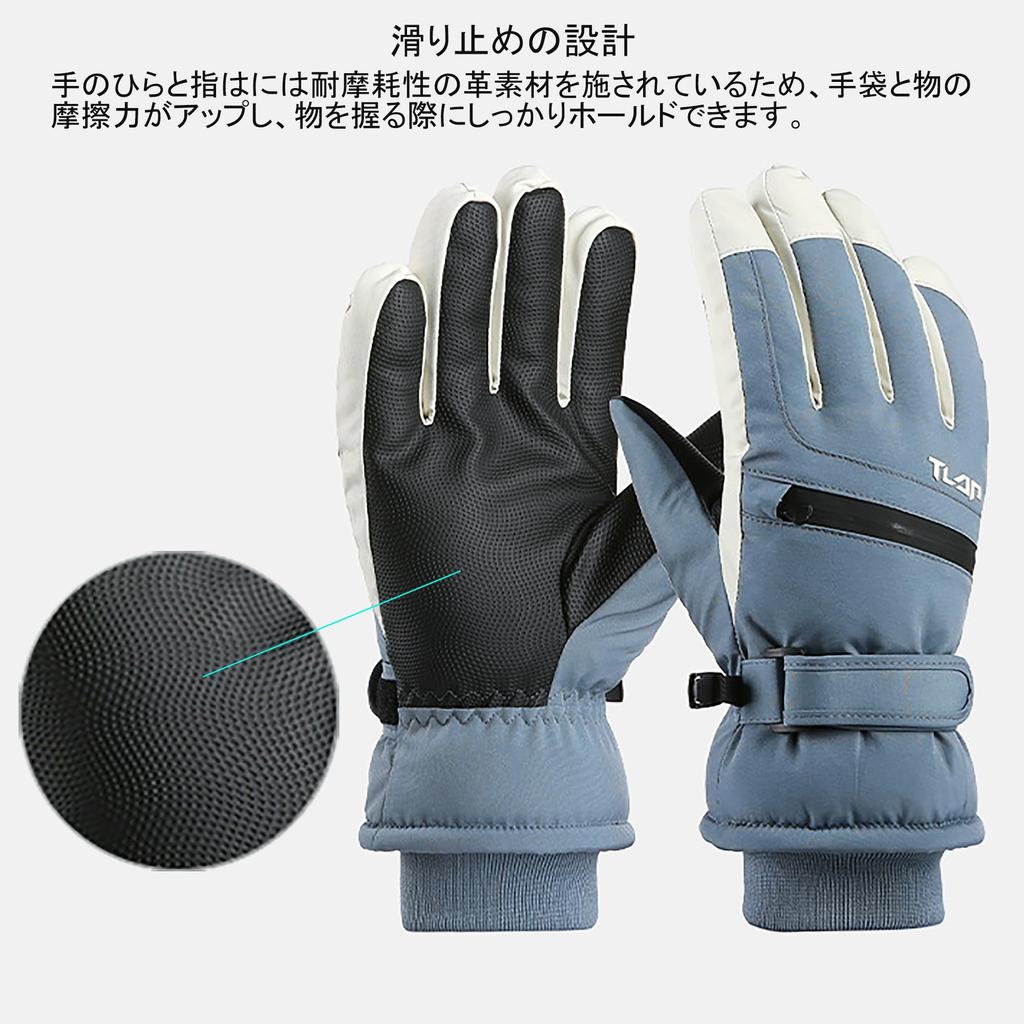 Ski Snowboard and Sports Gloves with and Cold Touchscreen Loss and Storage and Warm for Snow and Outdoor Activities Men's Gloves, Gloves, Waterproof,