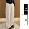 Women's Charcoal Grey High Waist Cashmere Wide-Leg Pants - Korean Style Autumn/Winter 2025