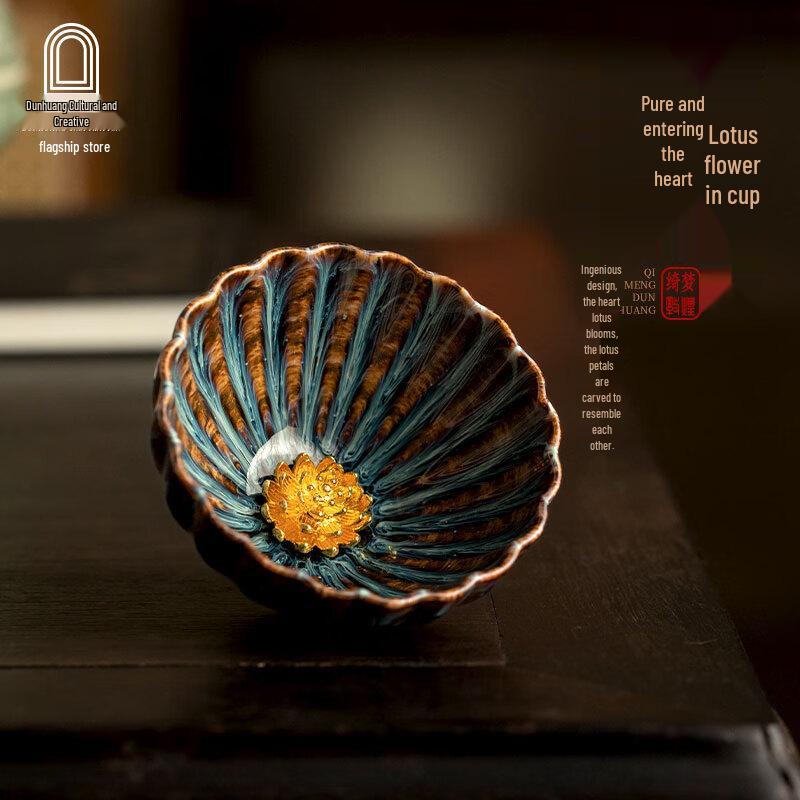 Dunhuang Dream Lotus Ceramic Cup Set