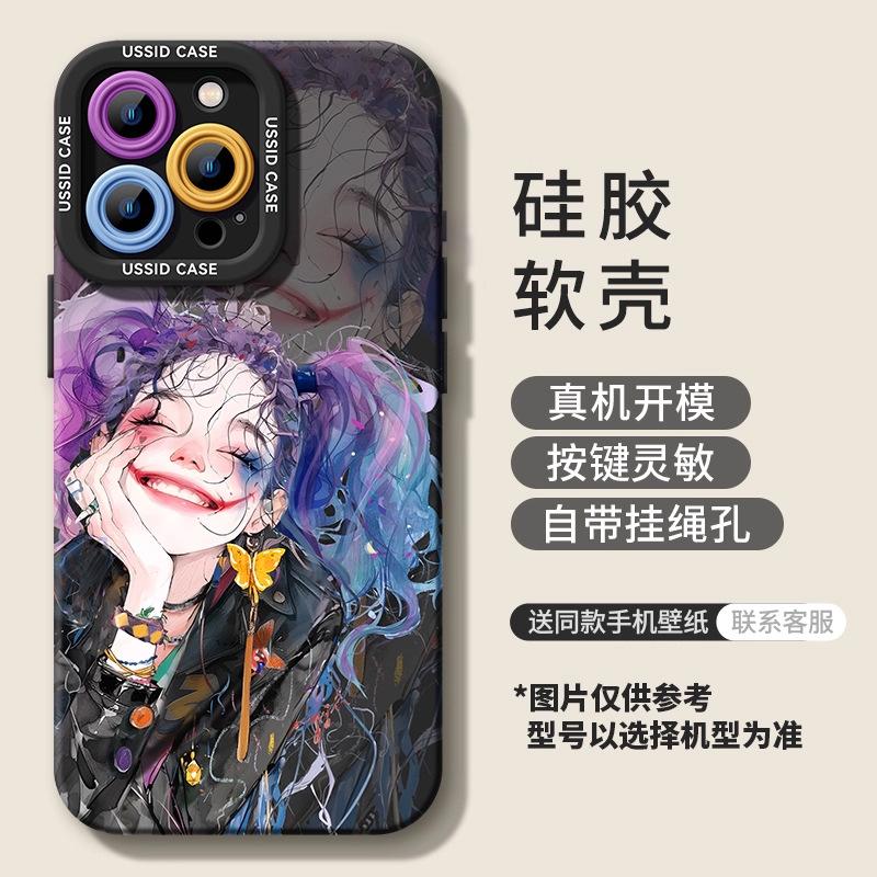 Clown woman Apple 17 mobile phone case iPhone16promax new 15pro dark purple 14 all-inclusive 13 silicone 2