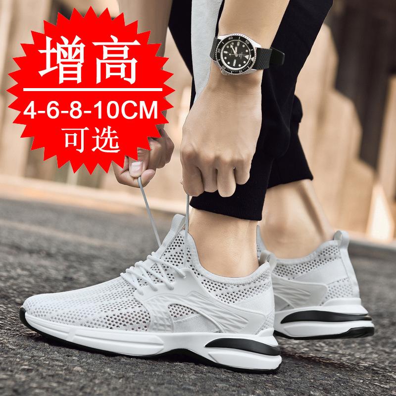 Height-increasing shoes 10cm men's breathable hollow mesh shoes 8 casual invisible inner height-increasing men's shoes 6 sports shoes