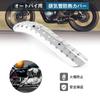   Motorcycle Hole Ht   Curve Exhaust Pipe Cover Black