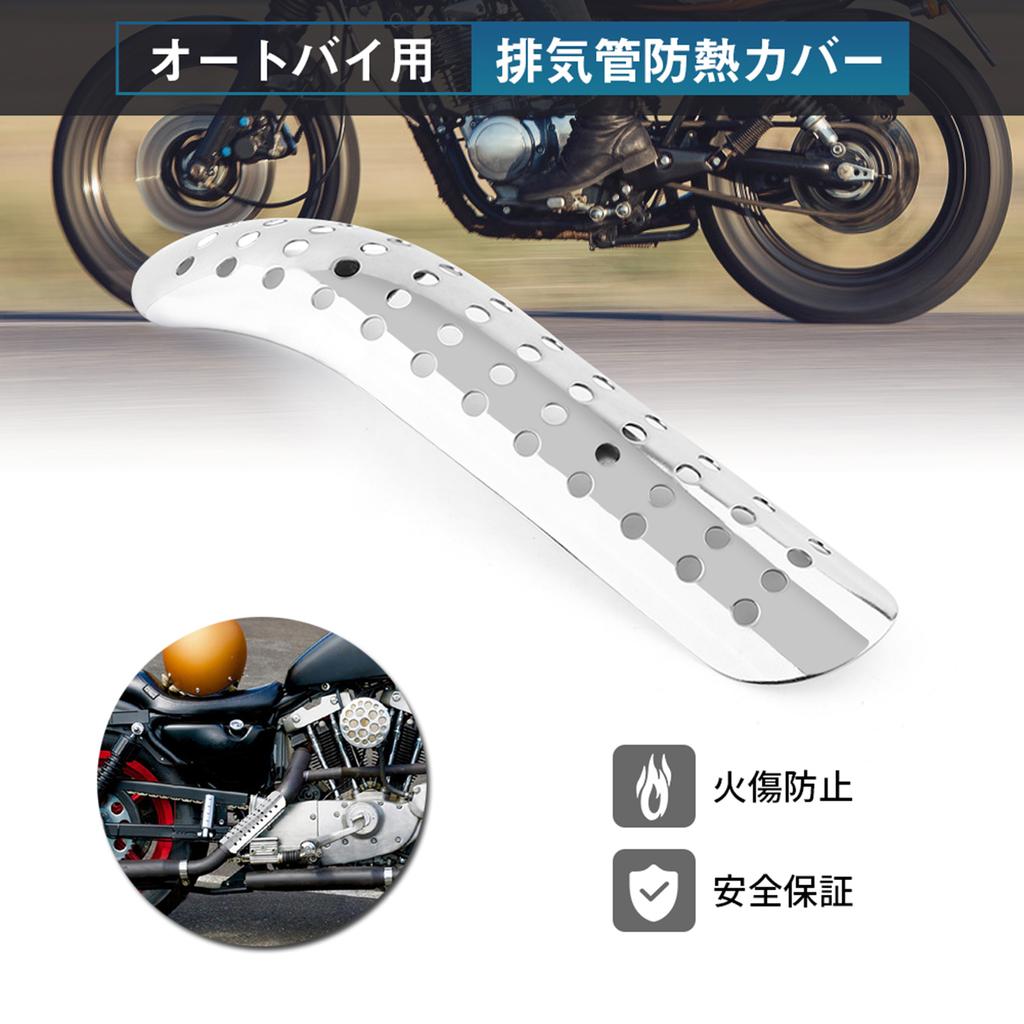   Motorcycle Hole Ht   Curve Exhaust Pipe Cover Black