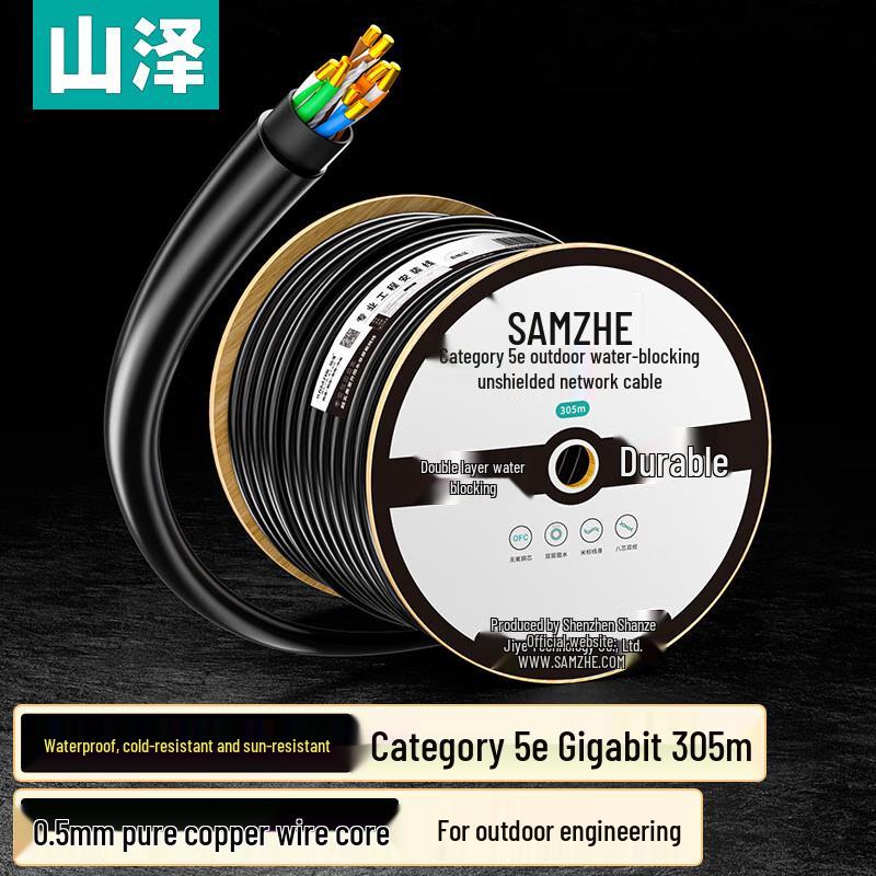 

Shan Ze SZX-5305A Cat5e Outdoor Engineering Ethernet Cable