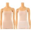 100  Cotton Refreshing Cami  Wlg2521 