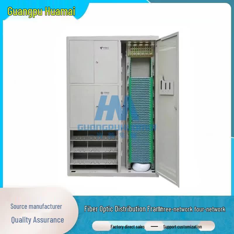 GPHMTEL ODF Optical Fiber Distribution Cabinet