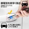 Chandini Car Red and Set of 6 Anti-Static Keychain, Anti-Static Discharger, Anti-Static Rod, Blue,