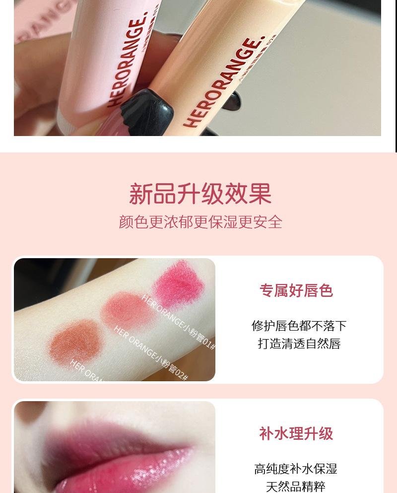 Pink Tube Moisturizing Tinted Lip Balm Hydrating Nourishing Lip Care For Women