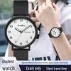 2025 Student Silent Quartz Waterproof Watch - Unisex for Middle/High School