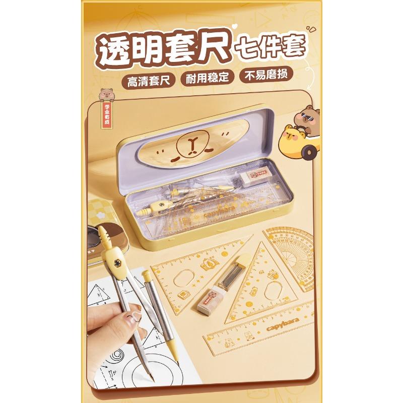 Stationery Geometry Ruler Set With Compass Iron Box For Students Exam Drawing
