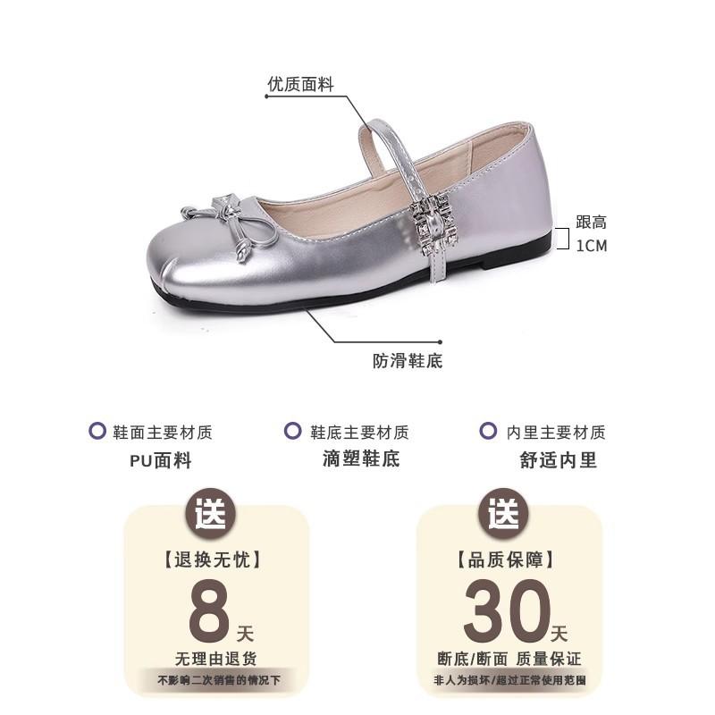 Bow niche single shoes spring and summer new soft leather Mary Jane shallow temperament women's flat shoes