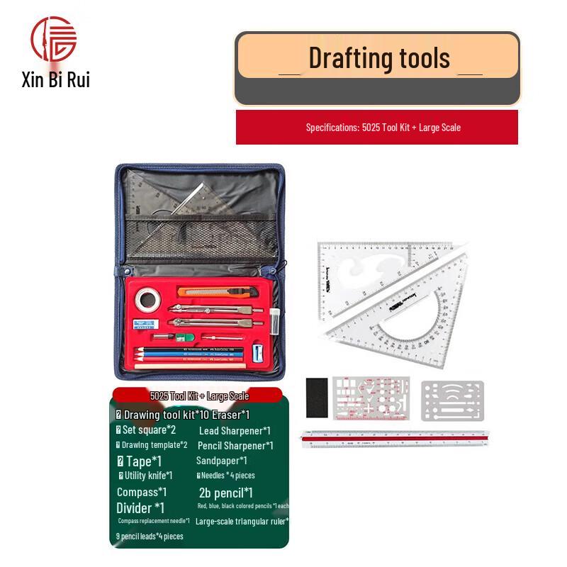Xinbirui Professional Drawing & Mapping Tool Kit