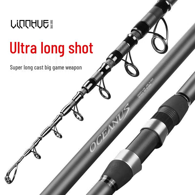Suoerlun Linghu Ultralight Long Casting Sea Fishing Rod