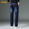 Jeep Men's Autumn/Winter Slim-Fit Straight-Leg Jeans