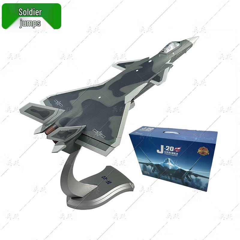 Bingyue 1:48 J-20 Fighter Jet Alloy Model