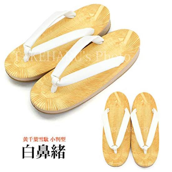 Takeharu Yellow Chiba Zori Made In Rubber Solid Yosakoi Size Oval Shape Women's Sandals, Japan, Sole, Color, Style, M, White,
