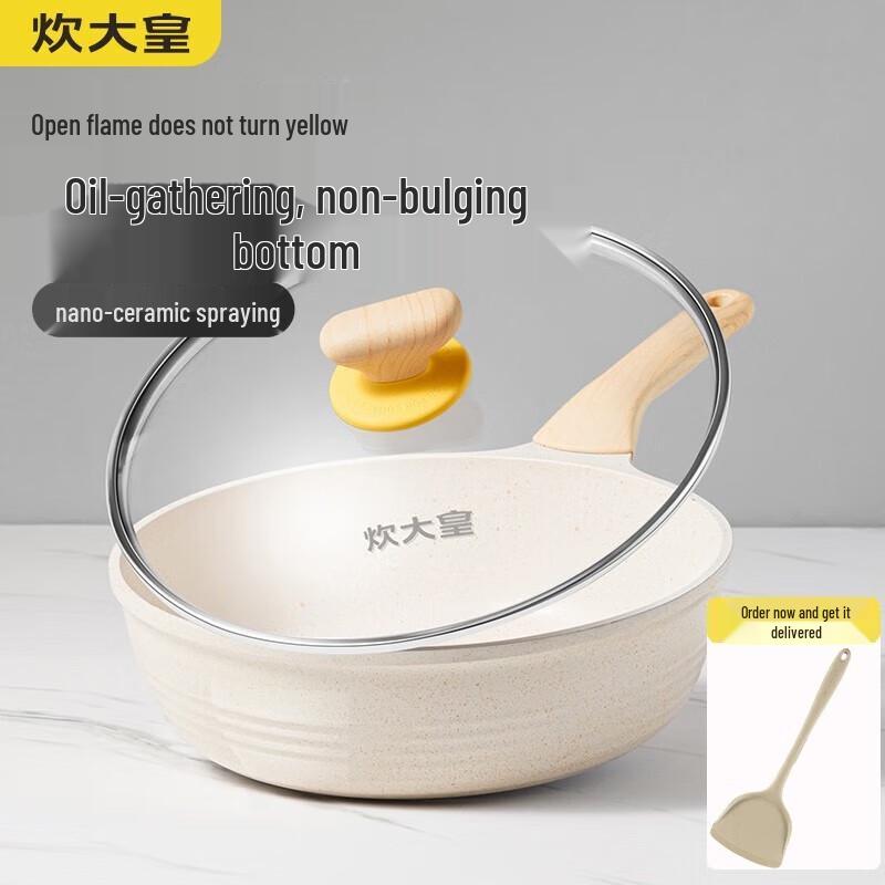 Глубокая антипригарная сковорода Chu Da Huang 24 см с крышкой