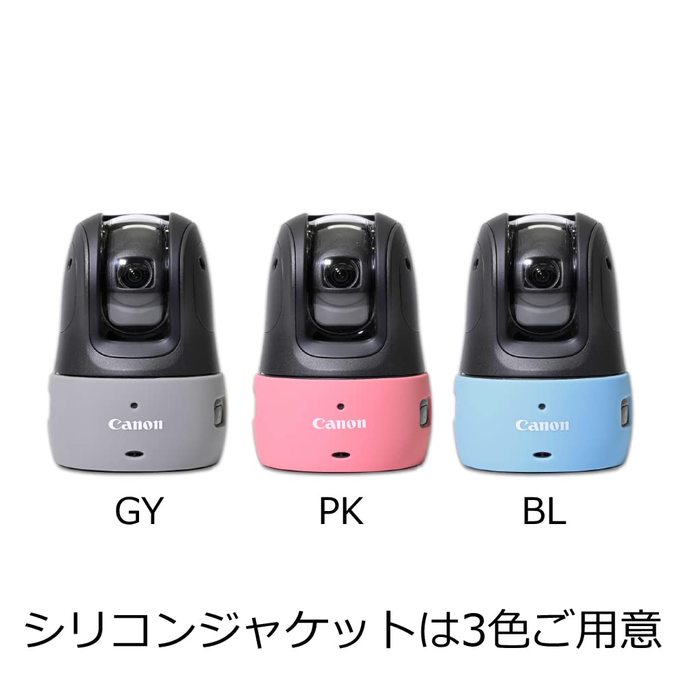 Silicone Jacket for Canon PowerShot PICK CSJ-P01 (Pink)