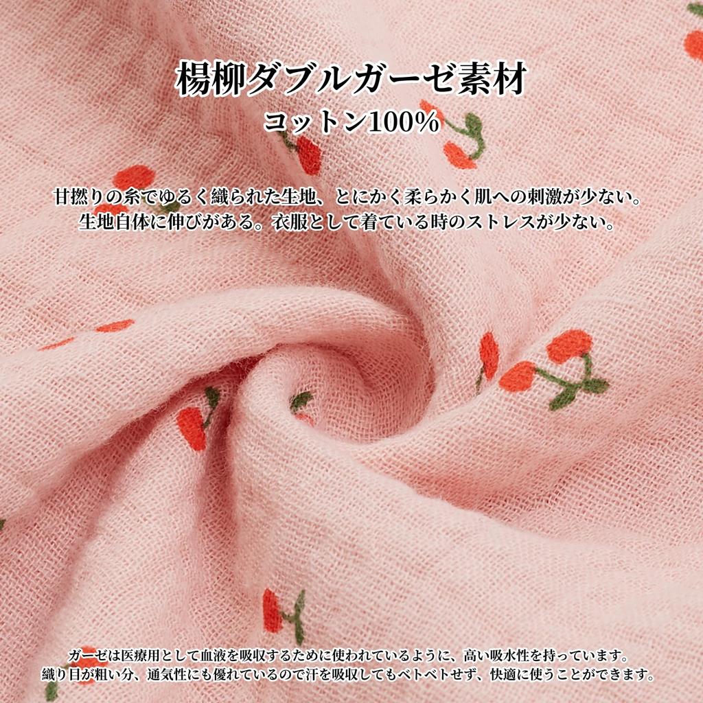 Gentle on the Room Long Winter [GDenFrog] Women's Pajamas, Nightgown, One-piece, Double-layered Gauze, Skin, Body-Shaping, Wear, Loungewear, Sleeves,