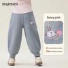 MQD MINI Girls' Anti-bacterial Loose Jogger Pants
