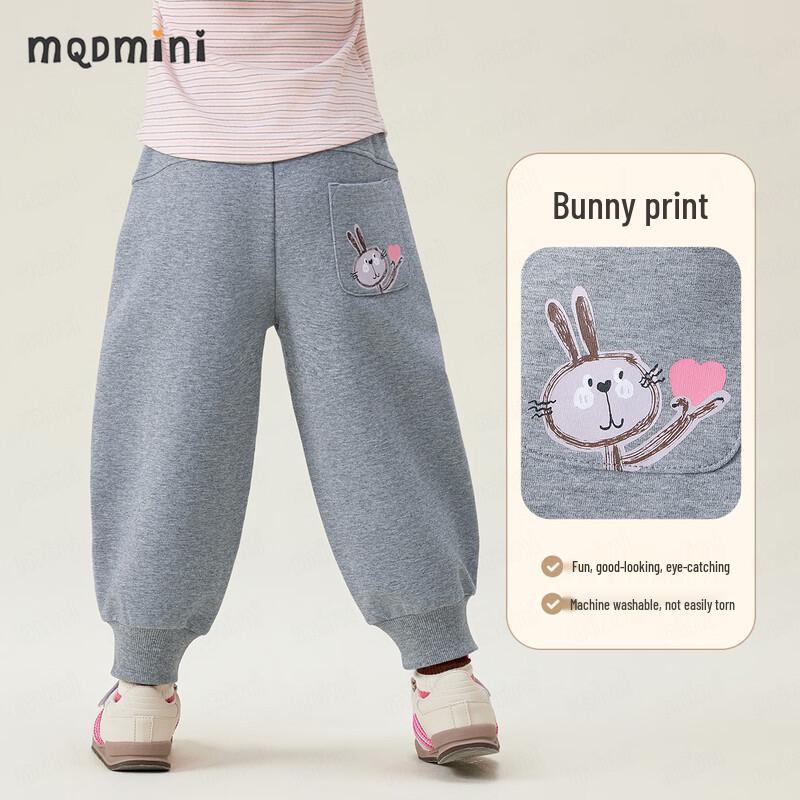 MQD MINI Girls' Anti-bacterial Loose Jogger Pants
