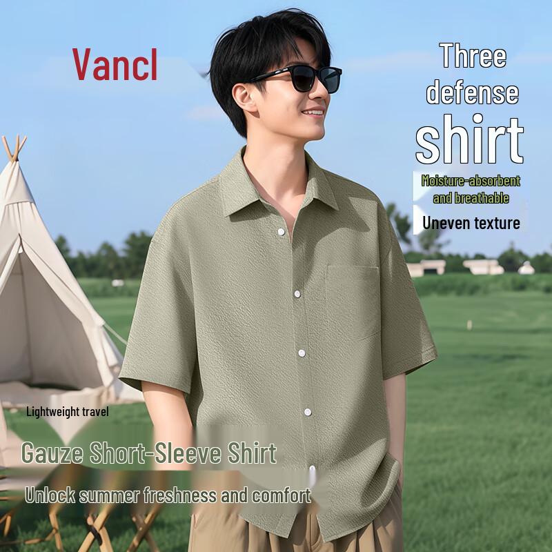 VANCL Men's Summer Textured Lapel Short Sleeve Shirt