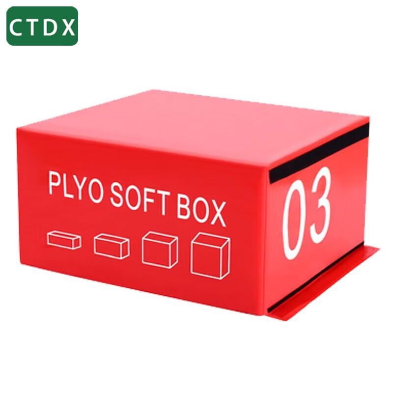 CTDX Soft Plyometric Jump Box