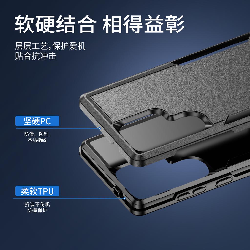 The New Model Is Suitable for Samsung S25FE Pioneer 2-in-1 Mobile Phone Case S24 Contrasting Color Military Anti-drop Protective Case