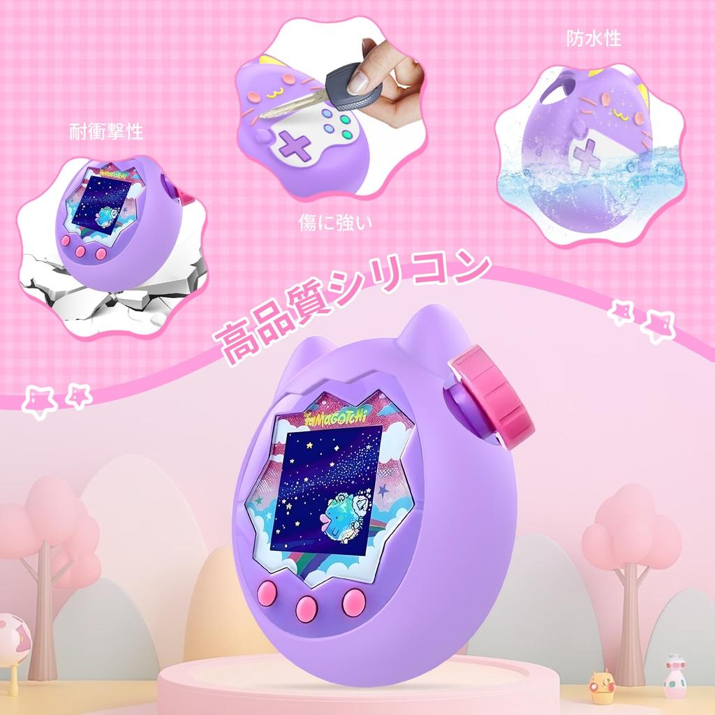 Tamagotchi Paradise Case Cover KONXISA Silicone Case Cute Soft Silicone Shock Absorbing Waterproof Dustproof Lightweight Case Screen Child-Friendly