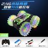 Rc Amphibious Light Remote Control Car Four-Wheel Drive Double-Sided Tumbling Stunt Car Children'S Toy Car