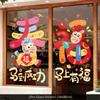 Glass Stickers New Year Window Stickers New Year Static Window Stickers  Festive Decor