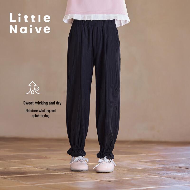 

Little Naive Girls Ruffle Trim UPF50+ Jogger Pants 130