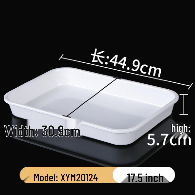 White Thickened Melamine Rectangular Serving Tray, 2-Pack