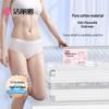 Jieliya Women's Disposable Pure Cotton Underwear (5-Pack)
