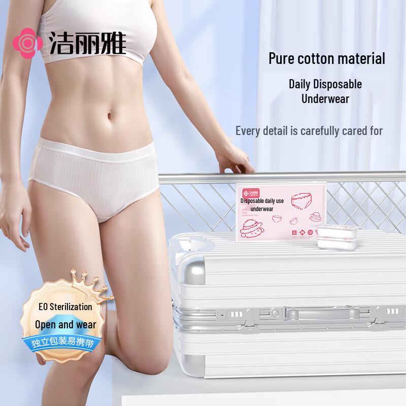 

Jieliya Women s Disposable Pure Cotton Underwear (5-Pack)