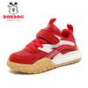 Children Shoes Boy Sneaker Design Outdoor Non-slip Kids Walking Casual Sneaker Fashion Autumn Boys Sports Shoes