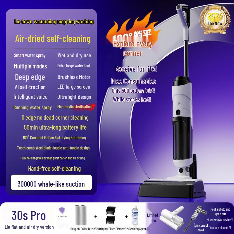 Робот-мойщик полов Ally Pro 3000 3-в-1