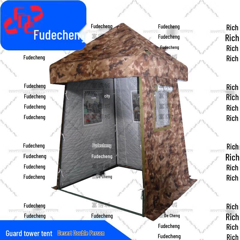Fudecheng Portable Outdoor Sentry Tent