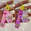 Cartoon Flocking Sitting Doll Keychain Phone Ornaments Bag Charms Pendant Gifts